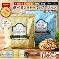お買い物マラソンぽち記録（1～14店舗）お買い得pickup!