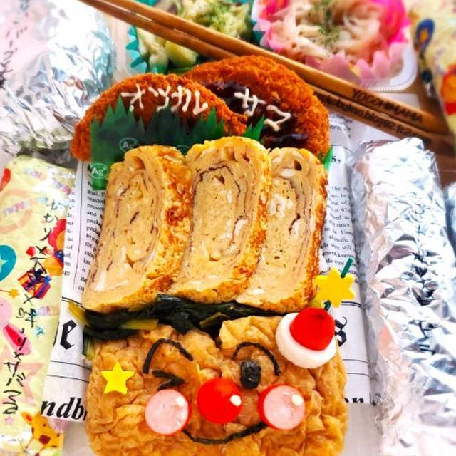 クリスマスアンパンマン弁当♪「ラーメン・餃子 ハナウタ」さんのテイクアウト♪私のお勧めはこちら☆