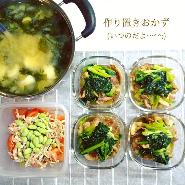 **記録のpostです*一体いつのだよ？ってハナシですけど。食べた記録は生きた記...