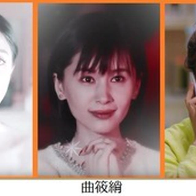 『歓楽頌アパート22楼五美』