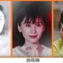 『歓楽頌アパート22楼五美』