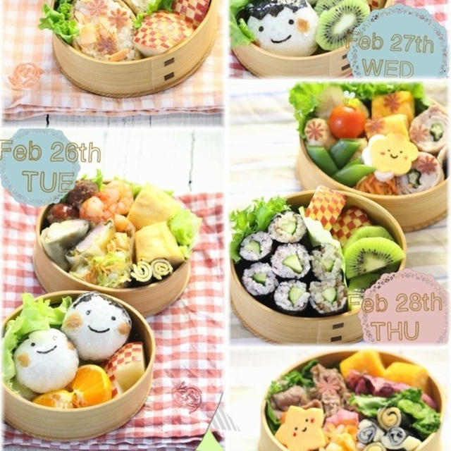 【お弁当】2月25日～3月1日のお弁当日記。針と糸と音楽。