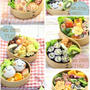 【お弁当】2月25日～3月1日のお弁当日記。針と糸と音楽。