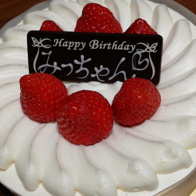 姉の誕生日