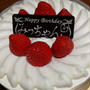姉の誕生日