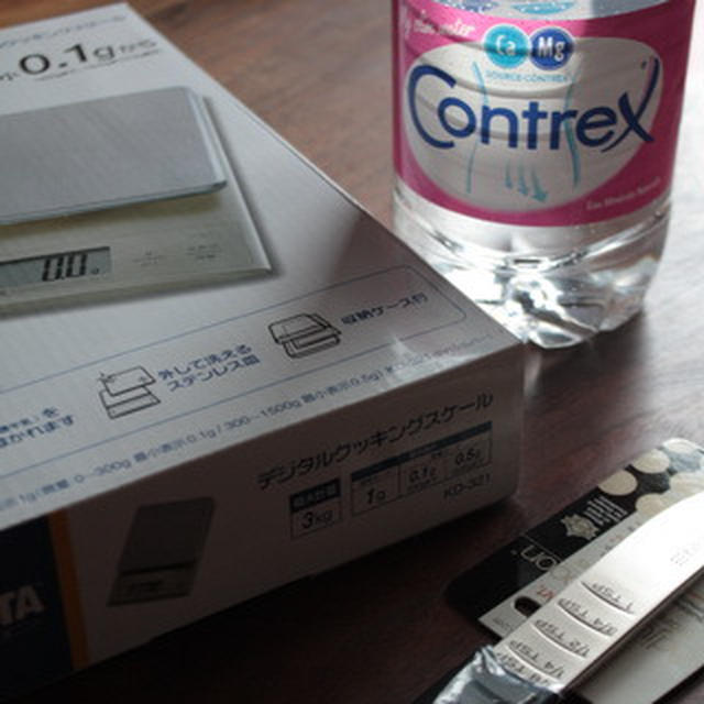 バゲット修行開始。