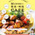 【Mizukiの簡単＊時短CAFEレシピ(増補改訂版)】本日発売です！！