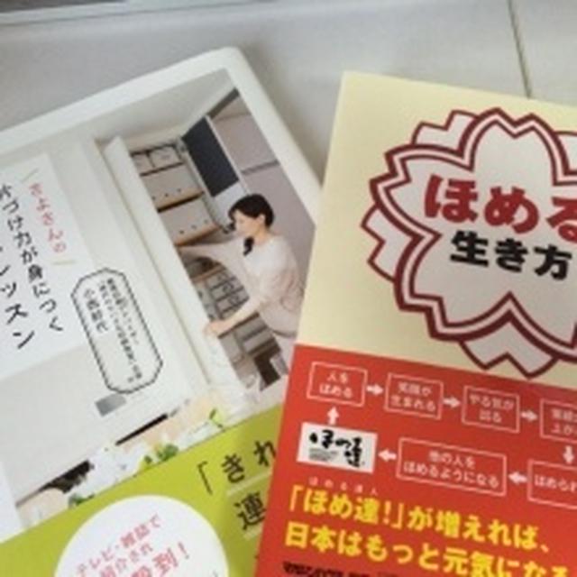 最近の読書