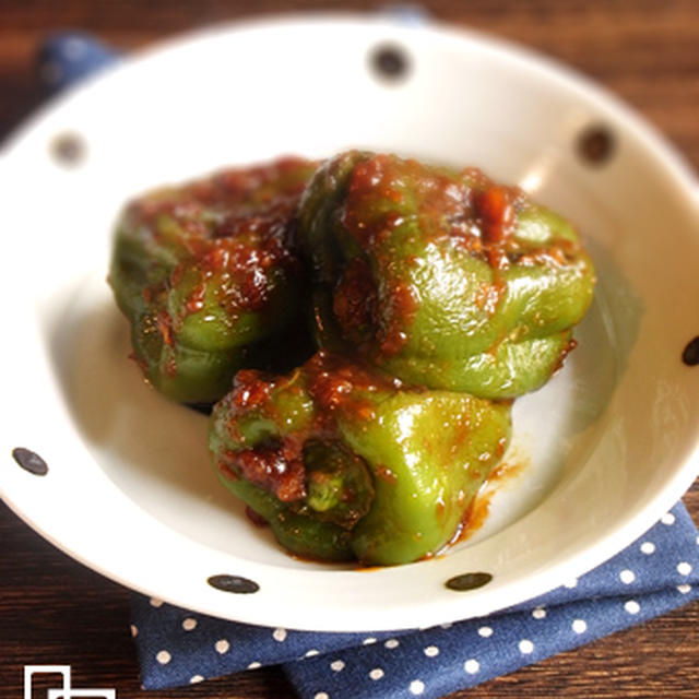 丸ごとピーマンのナンプラー味噌煮