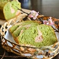 【桜香るマーブルパウンドケーキ】桑茶と道明寺桜あんで作ります