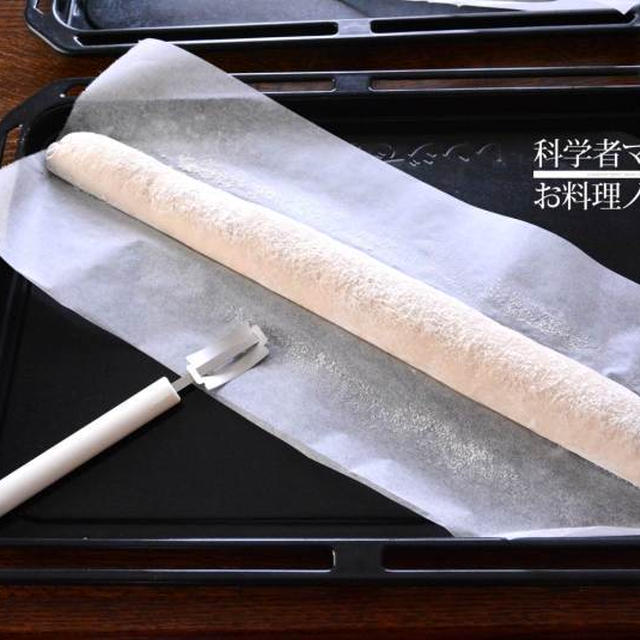 パンを焼いています