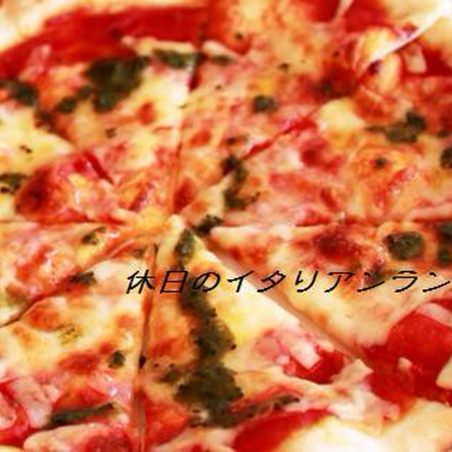 おうちでピザとチキンのランチ