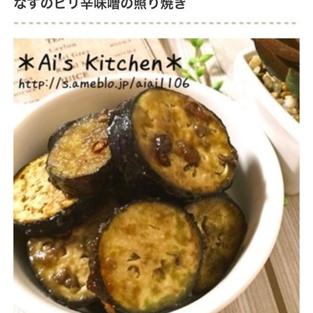 作っておけばあとがラク！ごはんがすすむ「なすの作りおきおかず」5選