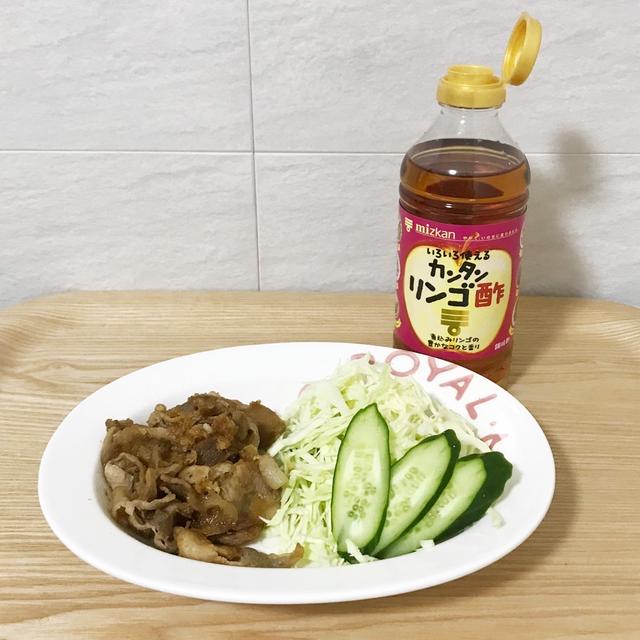 これ1本で味が決まる！「カンタンリンゴ酢」