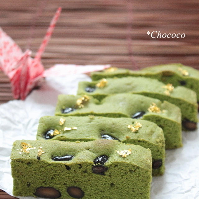 抹茶と黒豆のスティックケーキ