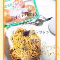 #おうち時間 夕食、頂いた栃木県産にらで #アラビアータ♪