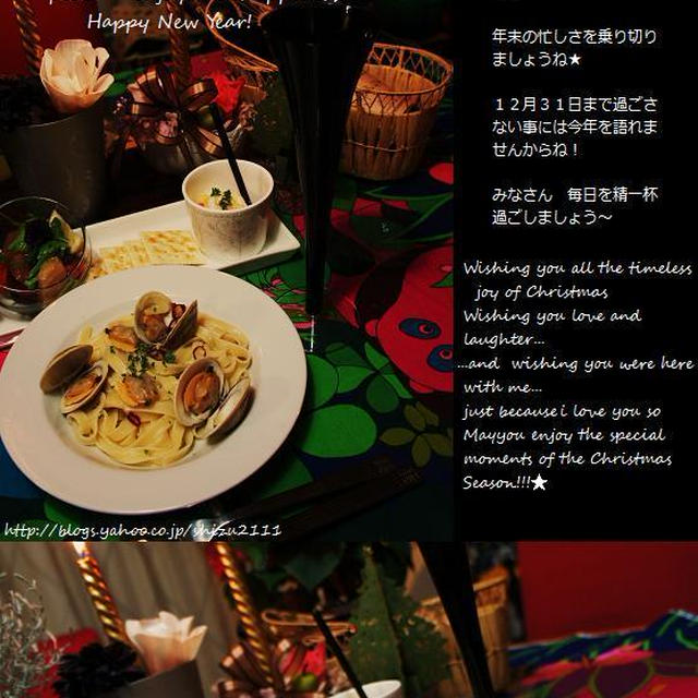 クリスマスのアイテム・グッツと言えば！