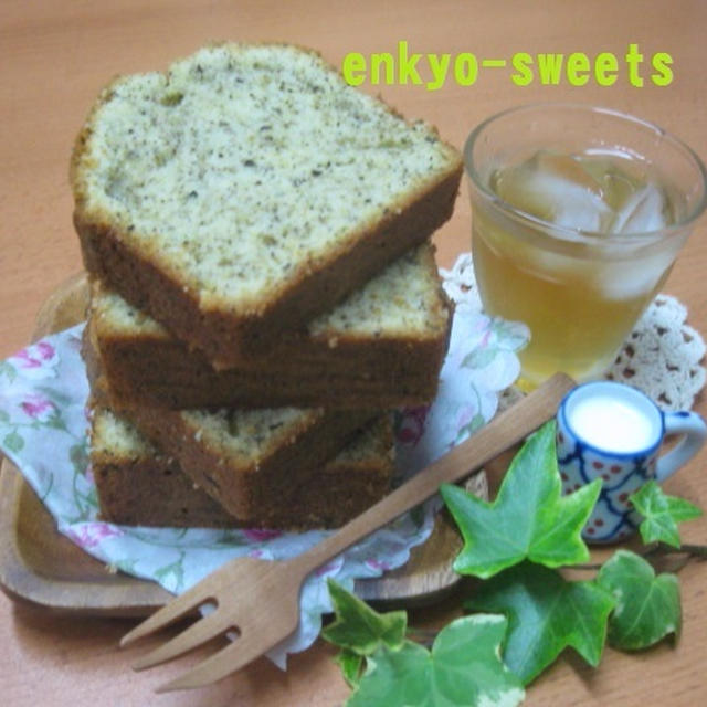 思い出の･･･☆紅茶のパウンドケーキ