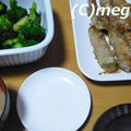 豚肉グルグル巻き＆ブロッコリーのおかか和えの夕食