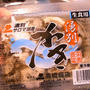 牡蠣の柳川風とにんじん焼き(*´∀`*)