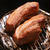 Pancetta Affumicata
