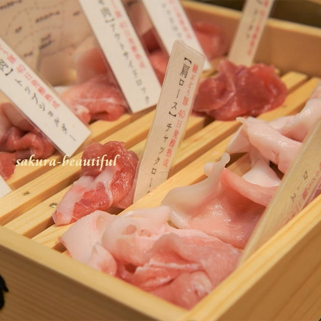 日本初&世界初！自家発酵熟成豚の希少部位全14種が食べ放題『しゃぶしゃき 綾邸』