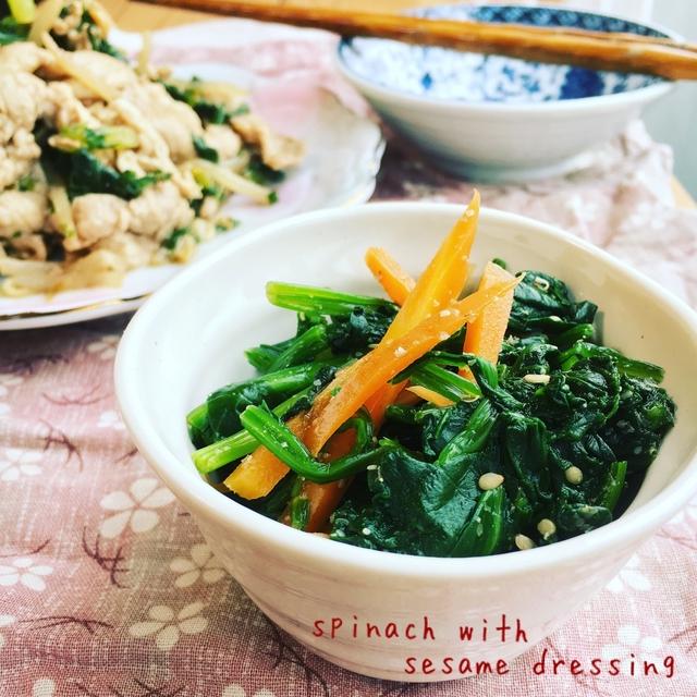 基本の和食♡ほうれん草の胡麻和え♡