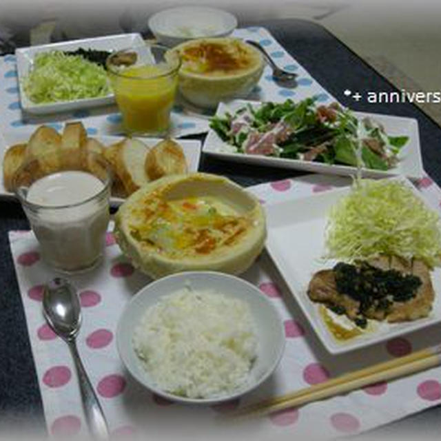 ３年記念日