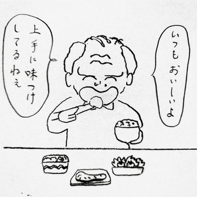 料理は器に盛り付けたのを食べたい高齢の両親～譲らず～