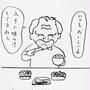 料理は器に盛り付けたのを食べたい高齢の両親～譲らず～