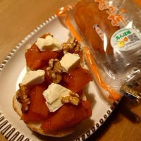 ☆福島クッキングアンバサダー☆福島県産あんぽ柿とクリームチーズとくるみのオープンサンド