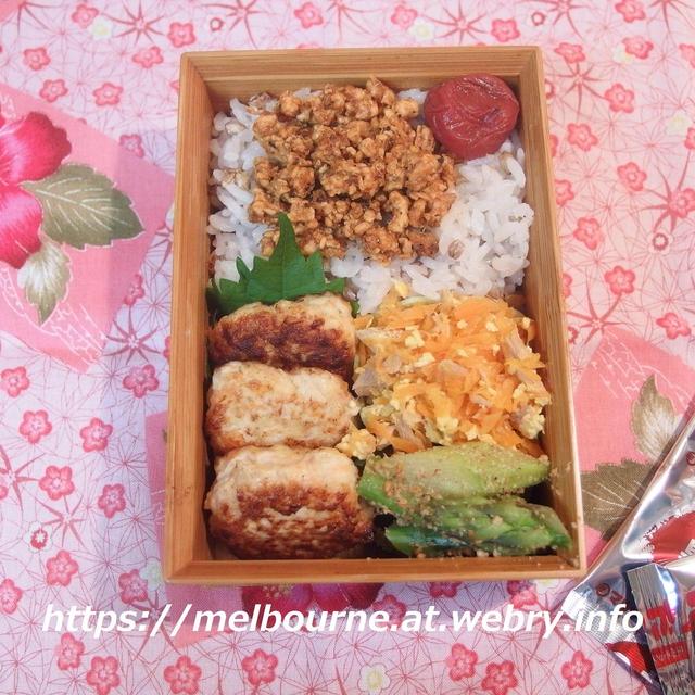 週末しごと【つくおき常備菜】 ★ じぶんBENTOは　鶏つくね