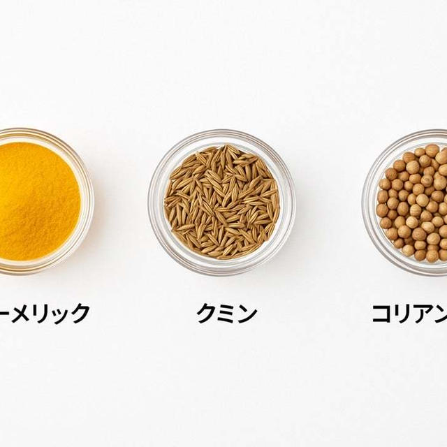スバイス成分とオリーブオイル