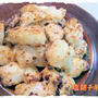 【鶏むねにくの塩麹漬け】定食＆【杏タルト】