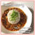 【こどもごはん】大人も楽しめる☆トマト香るキーマカレー・・・トッピングには♫