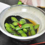 冷凍 “ 枝豆 ” のおダシ漬け　-  はるさん亭  -