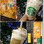 【スタバ新作】バターキャラメルミルフィーユフラペチーノと御洒落な鳩時計♪