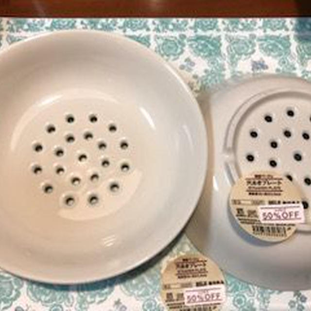 無印良品半額 穴あきプレートゲット