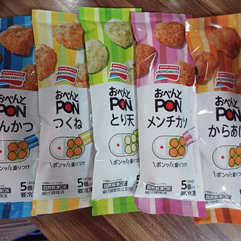 夏に特にオススメ「味の素冷凍食品　／　おべんとPONシリーズ」