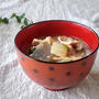 【腸から肌を整える】作り置きにも『白菜とこんにゃくの生姜豚汁』美肌常備菜レシピ