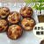おからパウダーで美味しい低糖質キャラメルナッツマフィン♪