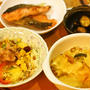 晩御飯