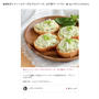 ＜受賞！＞暮らしニスタさま主催の「包丁いらずのおつまみレシピコンテスト」にて、銀賞を受賞しました♪【農家のレシピ帳】