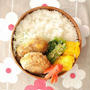 ◆お豆腐メンチカツ弁当