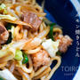 ホルモン焼きうどん