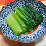 超簡単！！濃厚野菜　ちぢみ小松菜のおひたしの作り方