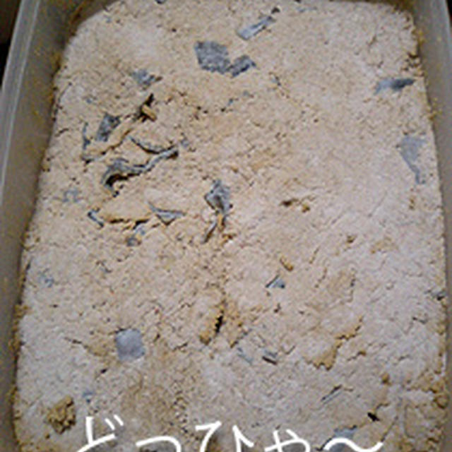 白いぬか床さん By ぬかlifeさん レシピブログ 料理ブログのレシピ満載