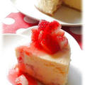 いちごとホワイトチョコのNYチーズケーキ♡レシピ♡ by muguetさん