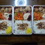 「ありがとう」のお弁当