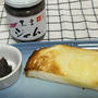 黒豆バタートーストが旨！京都丹波産　新丹波黒の黒豆ジャム　 合成保存料・添加物不使用　